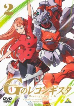 売り尽くし ガンダム Gのレコンギスタ 2【アニメ 中古 DVD】メール便可 ケース無:: レンタル落ち