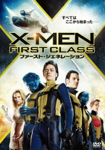 【ご奉仕価格】X-MEN:ファースト・ジェネレーション【洋画 中古 DVD】メール便可 ケース無:: レンタル落ち