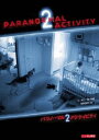 「売り尽くし」パラノーマル・アクティビティ 2【洋画 中古 DVD】メール便可 ケース無:: レンタル落ち