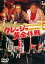 【ご奉仕価格】クレージー黄金作戦【邦画 中古 DVD】メール便可 レンタル落ち 1,575円