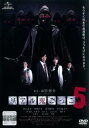 リアル鬼ごっこ 5【邦画 中古 DVD】メール便可 ケース無:: レンタル落ち