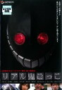 「売り尽くし」リアル鬼ごっこ【邦画 中古 DVD】メール便可 ケース無:: レンタル落ち