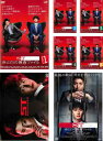 ST 赤と白の捜査ファイル(7枚セット)第1話〜第10話 最終 + SP ST 警視庁科学特捜班 + 映画版【全巻セット 邦画 中古 DVD】レンタル落ち