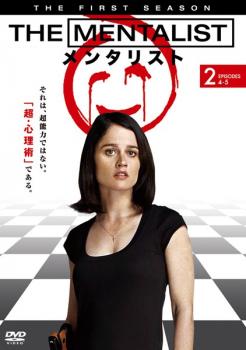 THE MENTALIST メンタリスト ファースト