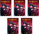 学校のカイダン(5枚セット)第1話〜第10話 最終【全巻セット 邦画 中古 DVD】送料無料 レンタル落ち
