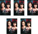 ジウ 警視庁特殊犯捜査係(5枚セット)第1話〜最終話【全巻セット 邦画 中古 DVD】送料無料 レンタル落ち