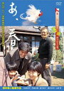あ、春【邦画 中古 DVD】メール便可 ケース無:: レンタル落ち