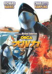 オルカ HDリマスター版【洋画 中古 DVD】メール便可 レンタル落ち