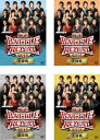 「売り尽くし」麻雀 BATTLE ROYAL 2014(4枚セット)先鋒戦、次鋒戦、副将戦、大将戦【全巻 趣味、実用 中古 DVD】レンタル落ち