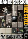 【売り尽くし】DANCE SESSION STREET DANCE JAPANESE FREE STYLE HIP HOP編【趣味、実用 中古 DVD】メール便...