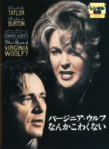 バージニア・ウルフなんかこわくない 字幕のみ【洋画 中古 DVD】メール便可 ケース無:: レンタル落ち