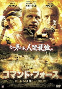 コマンド・フォース【洋画 中古 DVD】メール便可 ケース無:: レンタル落ち