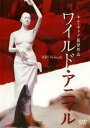 ワイルド・アニマル 字幕のみ【洋画 中古 DVD】メール便可 レンタル落ち