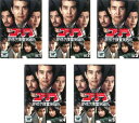 「売り尽くし」ゴリラ 警視庁捜査第8班 セレクション(5枚セット)【全巻セット 邦画 中古 DVD】送料無料 レンタル落ち