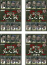 麻雀プロリーグ 2012 名人戦(4枚セット)予選セレクション 1、2、3、決勝戦【全巻セット 趣味、実用 中古 DVD】レンタル落ち