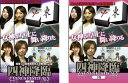 四神降臨 VENUS FESTIVAL(2枚セット)上巻、下巻【全巻セット 趣味、実用 中古 DVD】メール便可