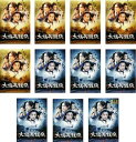 大旗英雄伝(11枚セット)第1話〜第41話 最終【全巻セット 洋画 中古 DVD】ケース無:: レンタル落ち