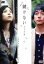 【ご奉仕価格】鍵がない デラックス版【邦画 中古 DVD】メール便可 レンタル落ち 423円