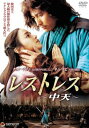 【バーゲンセール】レストレス 中天【洋画 中古 DVD】メール便可 ケース無:: レンタル落ち