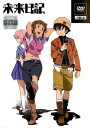 【ご奉仕価格】未来日記 4(第9話〜第11話)【アニメ 中古 DVD】メール便可 ケース無:: レンタル落ち