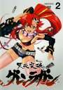 天元突破 グレンラガン 2(第3話〜第5話)【アニメ 中古 DVD】メール便可 ケース無:: レンタル落ち