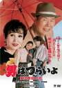 男はつらいよ 寅次郎紅の花 HDリマスター版【邦画 中古 DVD】メール便可 レンタル落ち