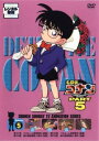 「売り尽くし」名探偵コナン PART5 vol.5(第121話〜第125話)【アニメ 中古 DVD】メール便可 ケース無:: レンタル落ち