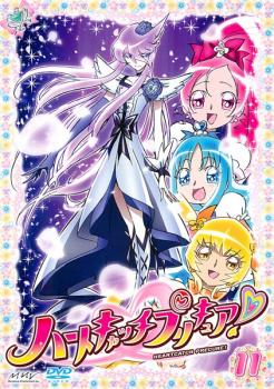 ハートキャッチプリキュア! 11(第31話～第33話)【アニメ 中古 DVD】メール便可 レンタル落ち