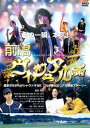 &nbsp;JAN&nbsp;4988003808778&nbsp;品　番&nbsp;KIBR1210&nbsp;出　演&nbsp;風間俊介／黄川田将也／杉浦太雄／藤田玲／八代みなせ／森下悠里／新城隼人／ダイアモンド☆ユカイ／マーティ・フリードマン&nbsp;監　督&nbsp;大鶴義丹&nbsp;制作年、時間&nbsp;2011年&nbsp;105分&nbsp;製作国&nbsp;日本&nbsp;メーカー等&nbsp;キングレコード&nbsp;ジャンル&nbsp;邦画／ドラマ／青春／音楽&nbsp;&nbsp;【熱血　青春】&nbsp;カテゴリー&nbsp;DVD&nbsp;入荷日&nbsp;【2024-01-24】【あらすじ】俳優や小説家として活躍する大鶴義丹が監督、TVドラマ『3年B組金八先生』の風間俊介が映画初主演を務めた青春ドラマ。群馬県の田舎町で細々と活動するヴィジュアル系バンド「プリンシパル」は、リーダー・ジュンの脱退で存続の危機に陥り…。※ジャケット(紙)には、バーコード・管理用シール等が貼ってある場合があります。レンタル落ちの中古品ですディスクはクリーニングを行い出荷します