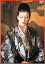 豪姫【邦画 中古 DVD】メール便可 レンタル落ち 449円