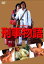 刑事物語 HDリマスター版【邦画 中古 DVD】メール便可 レンタル落ち 2,834円