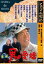 喜劇 男は愛嬌【邦画 中古 DVD】メール便可 レンタル落ち 469円