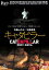 【バーゲンセール】キャタピラー【邦画 中古 DVD】メール便可 レンタル落ち 1,484円
