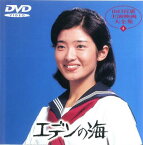 【バーゲンセール】エデンの海【邦画 中古 DVD】メール便可