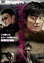【売り尽くし】アンダーフェイス【邦画 中古 DVD】メール便可 ケース無:: レンタル落ち