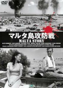 マルタ島攻防戦 字幕のみ【洋画 中古 DVD】メール便可 ケース無:: レンタル落ち