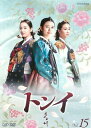 「売り尽くし」トンイ 15(第29回〜第30回)【洋画 中古 DVD】メール便可 ケース無:: レンタル落ち