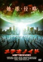 メテオノイド 字幕のみ【洋画 中古 DVD】メール便可 ケース無:: レンタル落ち