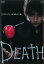 DEATH NOTE デスノート 前編【邦画 中古 DVD】メール便可 ケース無:: レンタル落ち