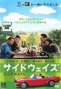 【ご奉仕価格】サイドウェイズ 字幕のみ【邦画 中古 DVD】メール便可 ケース無:: レンタル落ち