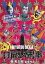 日雇い刑事【邦画 中古 DVD】メール便可 ケース無:: レンタル落ち 349円