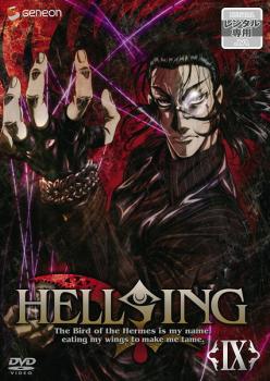 【ご奉仕価格】HELLSING ヘルシング 9(第9話)【アニメ 中古 DVD】メール便可 レンタル落ち