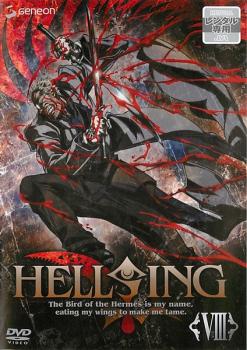 「売り尽くし」HELLSING ヘルシング 8(第8話)【アニメ 中古 DVD】メール便可 ケース無:: レンタル落ち