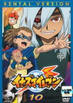 「売り尽くし」イナズマイレブン 10(第37話～第40話)【アニメ 中古 DVD】メール便可 ケース無:: レンタル落ち