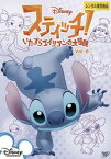 スティッチ! いたずらエイリアンの大冒険 6【アニメ 中古 DVD】メール便可 ケース無:: レンタル落ち