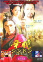 【ご奉仕価格】辛屯 シンドン 高麗中興の功臣 6 字幕のみ【洋画 中古 DVD】メール便可 ケース無:: レンタル落ち