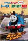 【ご奉仕価格】きかんしゃトーマス トーマスのはじめて物語 The Adventure Begins【アニメ 中古 DVD】メール便可 レンタル落ち