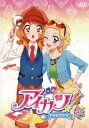 【バーゲンセール】アイカツ! アイドルカツドウ! 47【アニメ 中古 DVD】メール便可 レンタル落ち