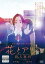花とアリス殺人事件【アニメ 中古 DVD】メール便可 レンタル落ち 449円