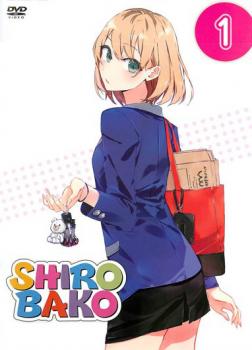 SHIROBAKO 1【アニメ 中古 DVD】メール便可 レンタル落ち